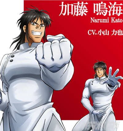 戦うシェフかなんかだと思ってたら中国拳法の服装だった