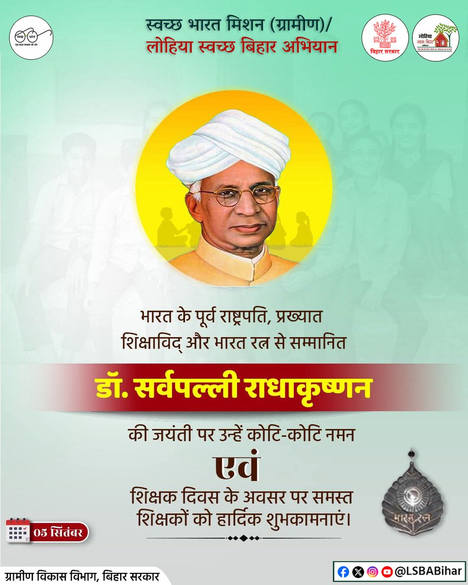LSBA_Bihar's tweet photo. भारत के पूर्व राष्ट्रपति, प्रख्यात शिक्षाविद् और भारत रत्न से सम्मानित डॉ. सर्वपल्ली राधाकृष्णन की जयंती पर उन्हें कोटि-कोटि नमन एवं शिक्षक दिवस के अवसर पर समस्त शिक्षकों को हार्दिक शुभकामनाएं। #TeachersDay #DrSarvepalliRadhakrishnan #RespectForTeachers #LSBABihar https://t.co/V79HbvsR04