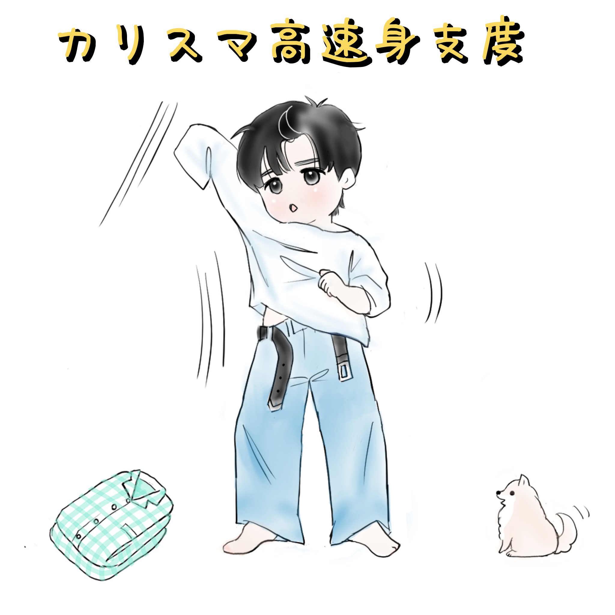 RiA　目黒くん 目黒くん