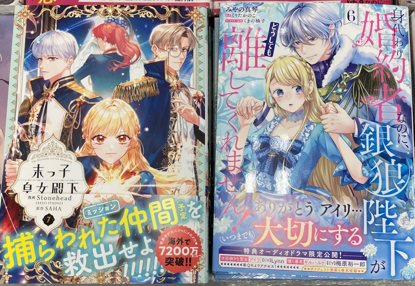 『Ｋ』 オリジナル小説+漫画+アニメイト 特典 10点セット アニメイトアル・プラザ草津 on X: 