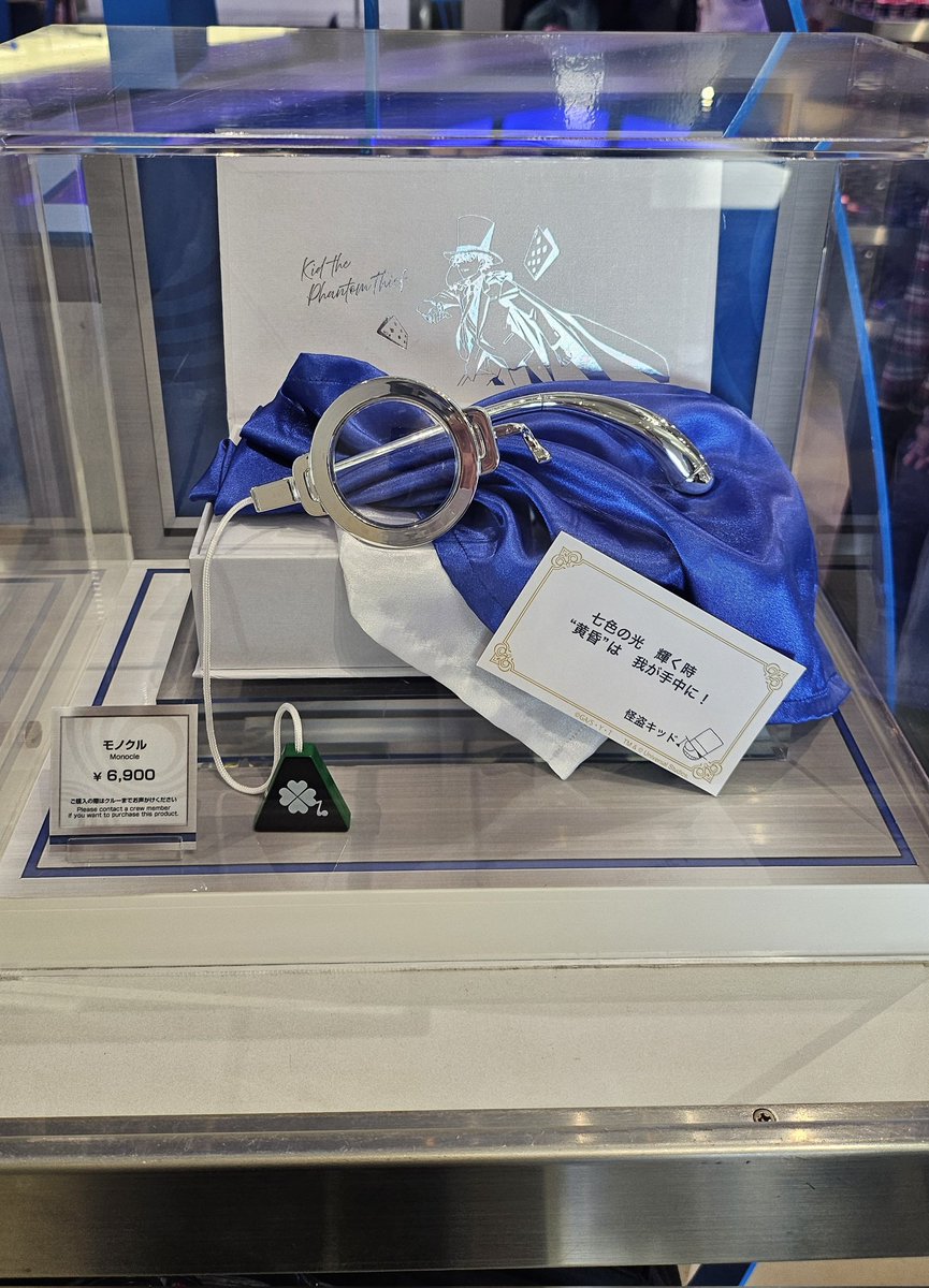 KinKi14744976's tweet photo. ユニバ USJ コナン 4Dライブショー
2025年7月上旬
新グッズ追加

ジュエルコレクション 1,300円
モノクル 6,900円
ダテ(追跡)メガネ 3,300円 https://t.co/Tnrqfsn5mP