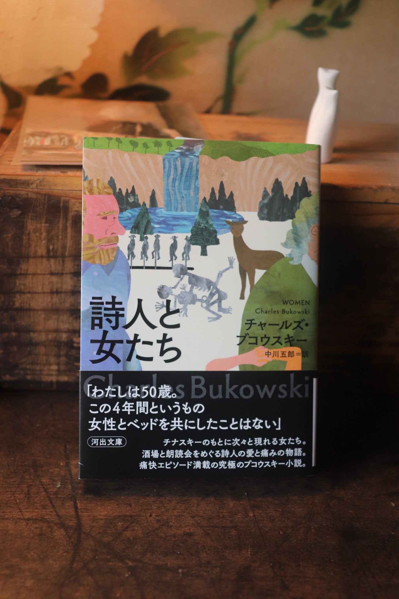 庭文庫｜泊まれる(古)本屋 on X: 