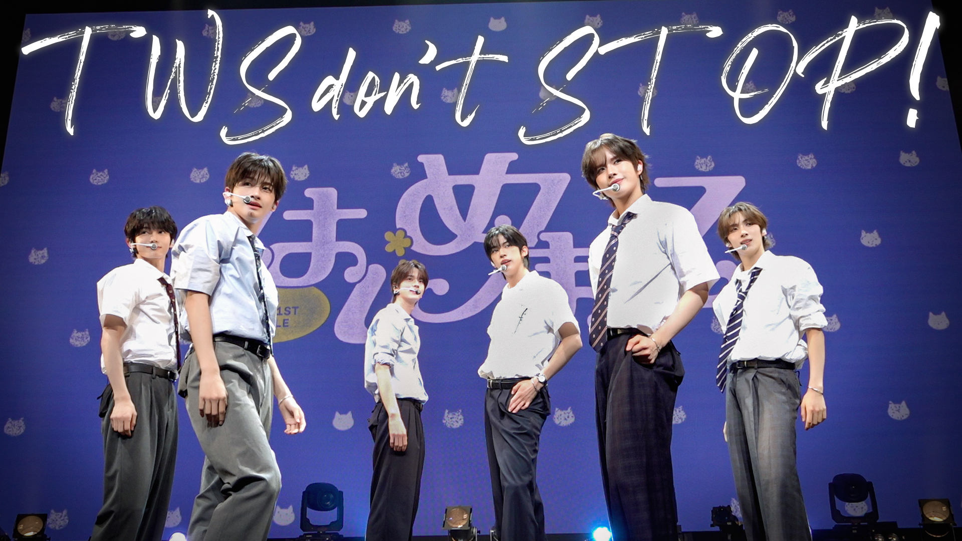 専用です TWS TWS Japan (@TWS_PLEDIS_JP) / X