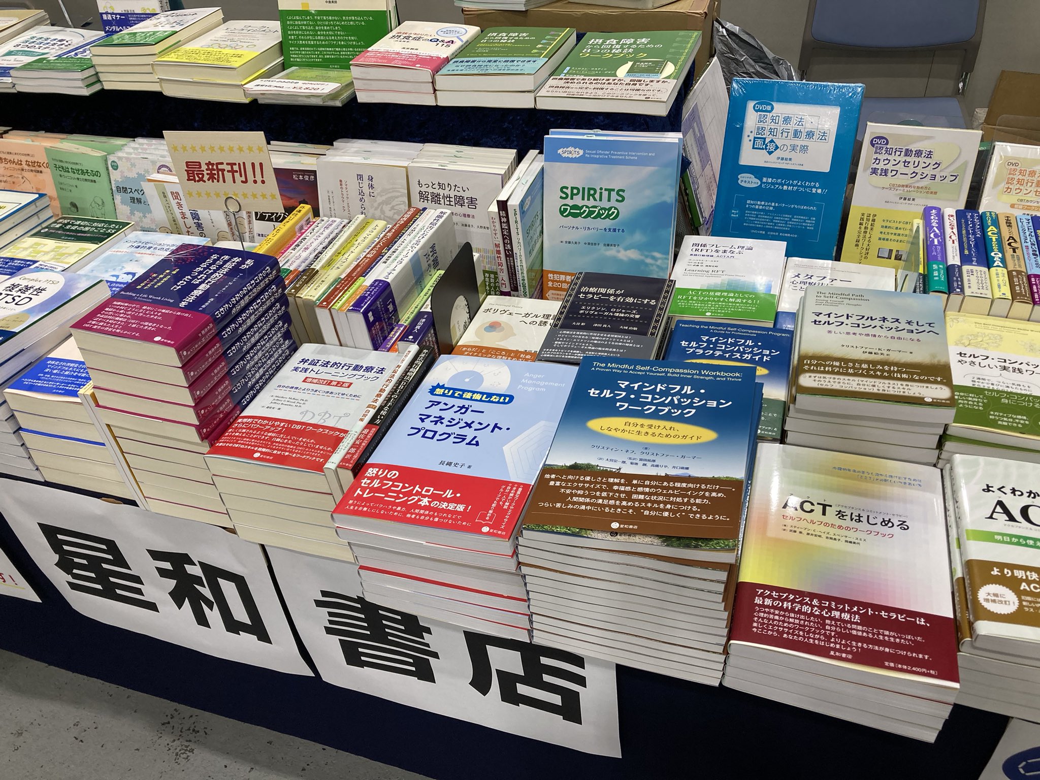 臨床精神薬理  １６-７ /星和書店（単行本（ソフトカバー）） 臨床精神薬理 16-7 /星和書店（単行本（ソフトカバー