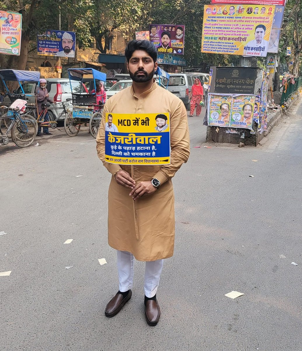 iamPradeep1176's tweet photo. जन्मदिन मुबारक 🙏🌹
करोल बाग के जूझारू कर्मठ निष्ठावान जोशीले युवा नेता भाई श्री @ankit_ravi1985  जी को  जन्मदिन की हार्दिक बधाई एंव ढेरो शुभकामनायें 🌹🙏🎂🙏🌹@ArvindKejriwal  @gopalrai @SanjayAzadSln @iamVisheshravi  @ipathak25  @saurabh_MLAgk @atishiAAP
@AAPExpress https://t.co/htjFtraENb