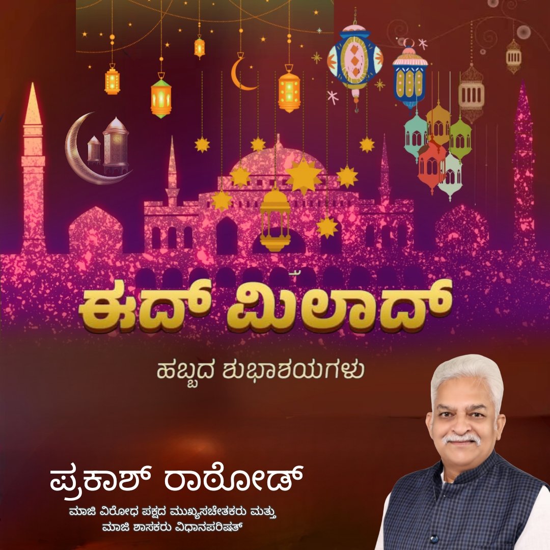 Prakash Rathod tweet media