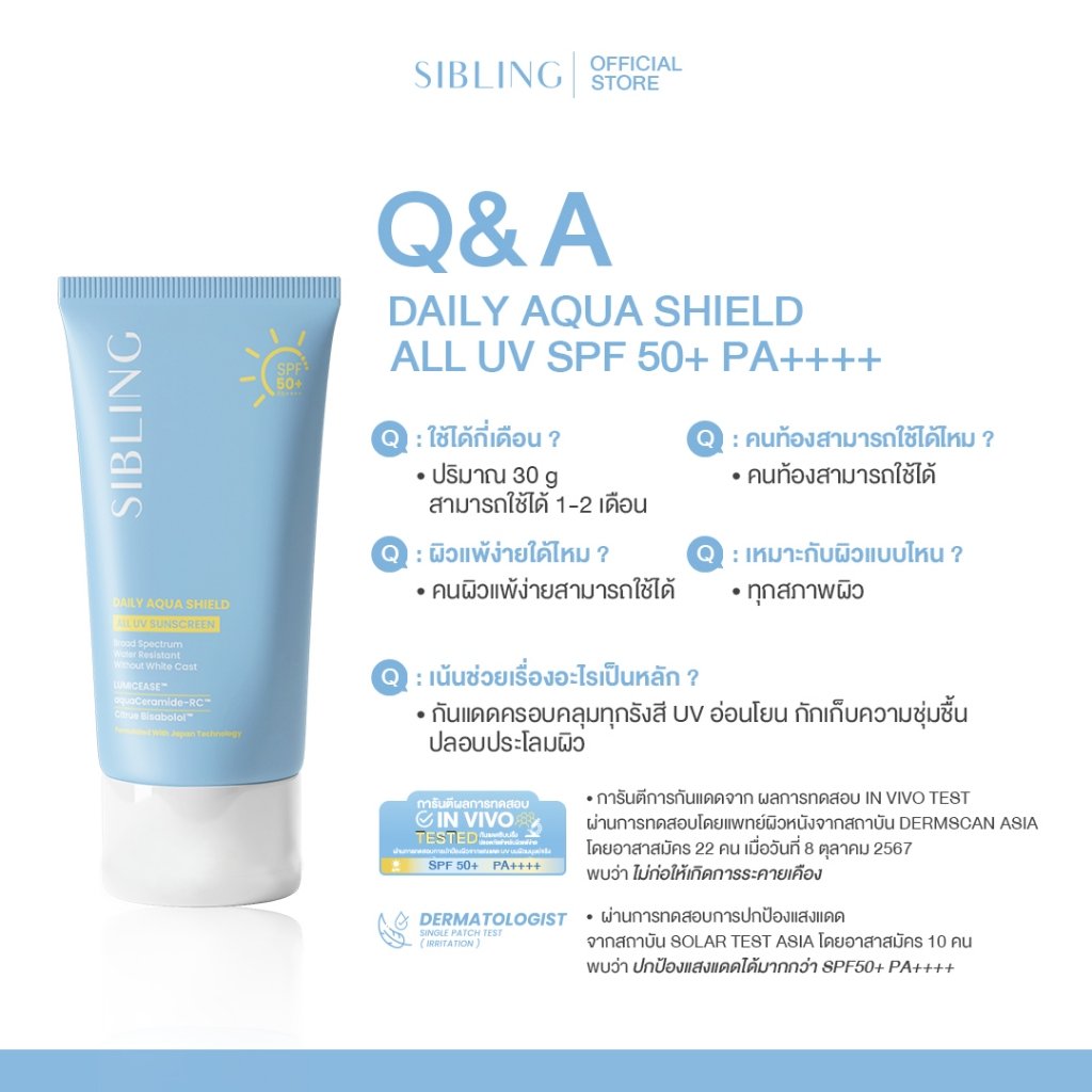 nnchan61's tweet photo. ป้ายยากันแดด SPF 50+ PA++++
กันแดดสูตรอ่อนโยน สำหรับคนเป็นสิว ผิวแพ้ง่าย
ตอนนี้มีโปร 2 แถม 1 ด้วยนะ 
พิกัด : https://t.co/1XyWB12Ja3
#กันแดด #ป้ายยา #สกินแคร์ #ดีบอกต่อ https://t.co/9dVJpNWCOL