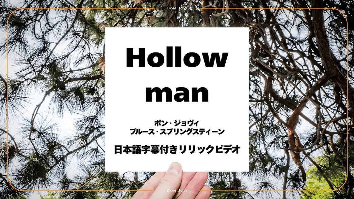 超激レア！】ジョン・ボン・ジョヴィ/愛のクリスマス・メッセージ 超激