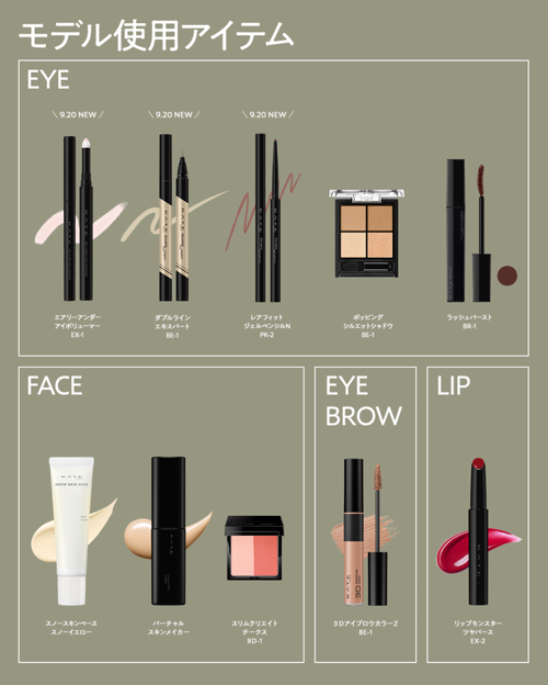 ケイト⭐︎ページ ケイト ザ アイカラー SP702 | 花王公式通販 【My Kao Mall】