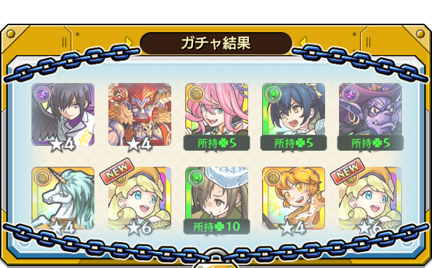 karakuri1111's tweet photo. うーん
サブの
#後払い10連ガチャ #3週目
の結果はこちら！

抽選で最大1万円分のえらべるPayが当たる
キャンペーンを4週連続開催中♪
参加回数に応じて当選確率がアップ⤴

モンストで毎週このガチャ引いてみない？ https://t.co/z90kKEqoWz