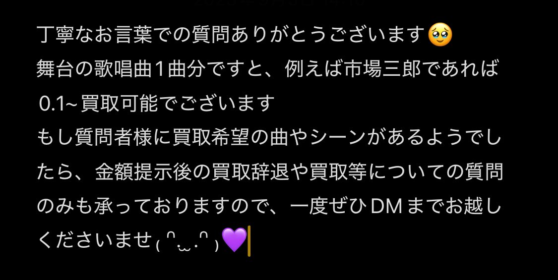 mxtk_12's tweet photo. DⓂ️彳寺って〼🙂‍↕️ https://t.co/ceIh3mdxM2