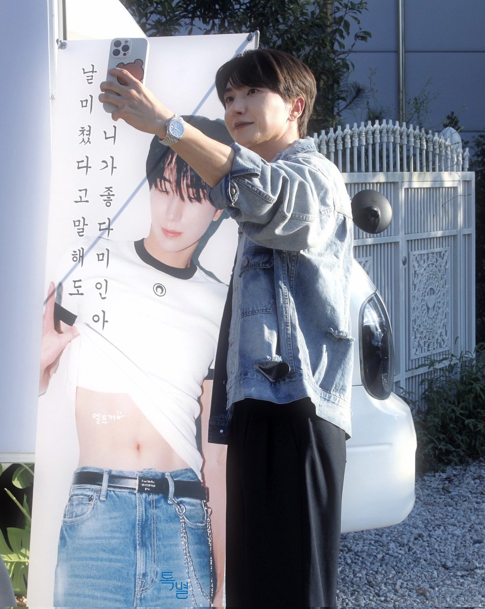 250902 <내 멋대로 과몰입클럽>
내 멋대로 과몰입클럽 서포트를 진행하였습니다! 
이특님은 고구마라떼, 딸기라떼, 자두드링킹요플레를 드셨습니다
게다가 감사한 인증샷까지😆
열심히 활동하는 특별 되겠습니다!
#이특 #LEETEUK