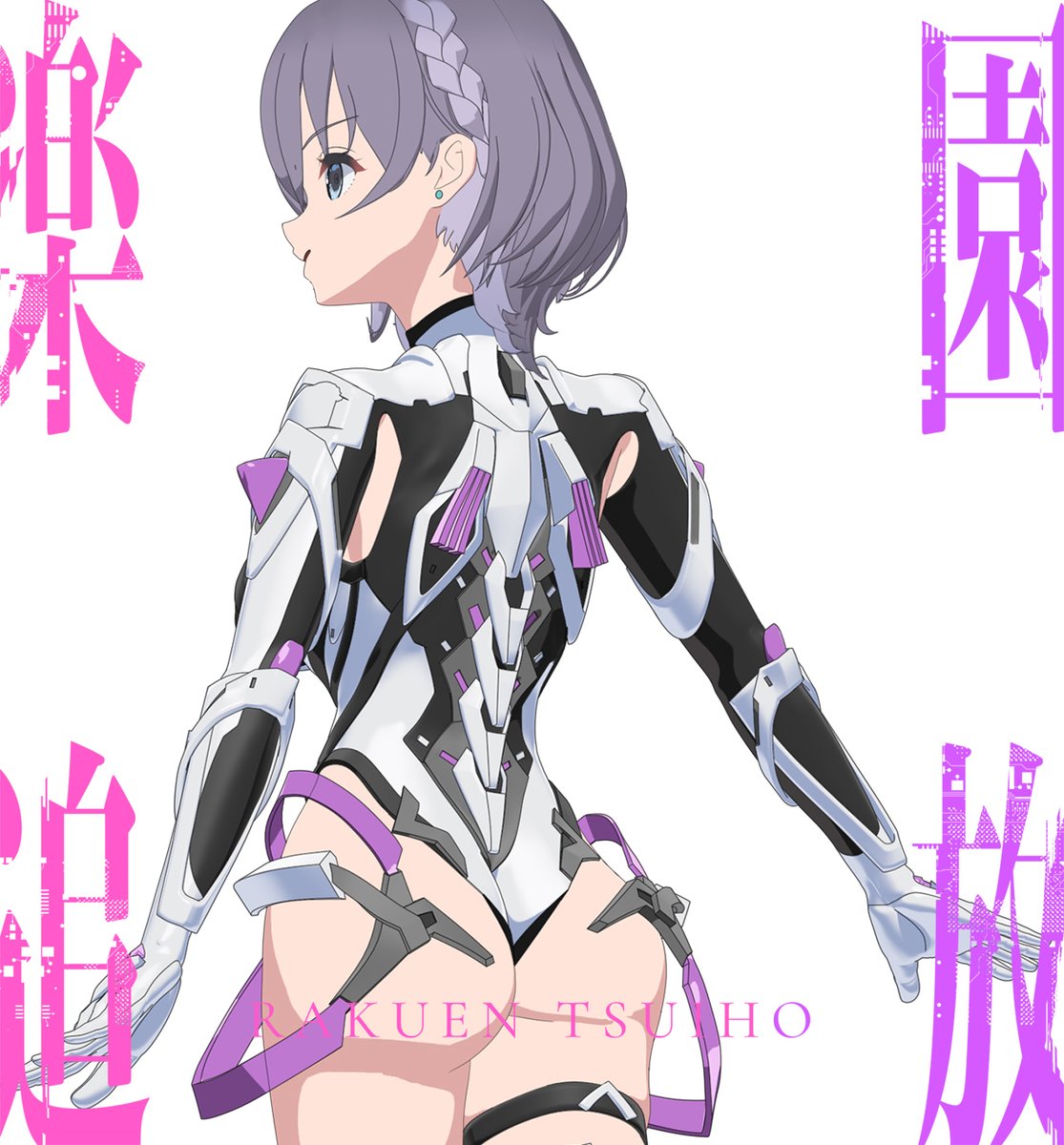 Post by 「楽園追放」公式 on X: #楽園追放