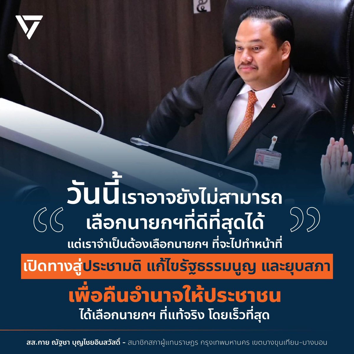 Nattacha Boonchaiinsawat tweet media