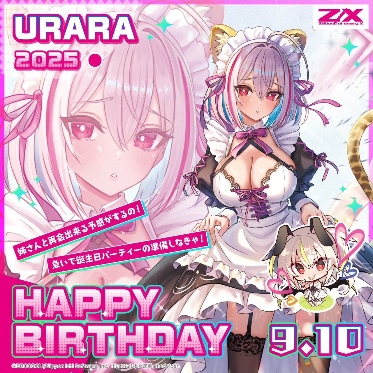 Z/X（ゼクス）公式アカウント on X: 