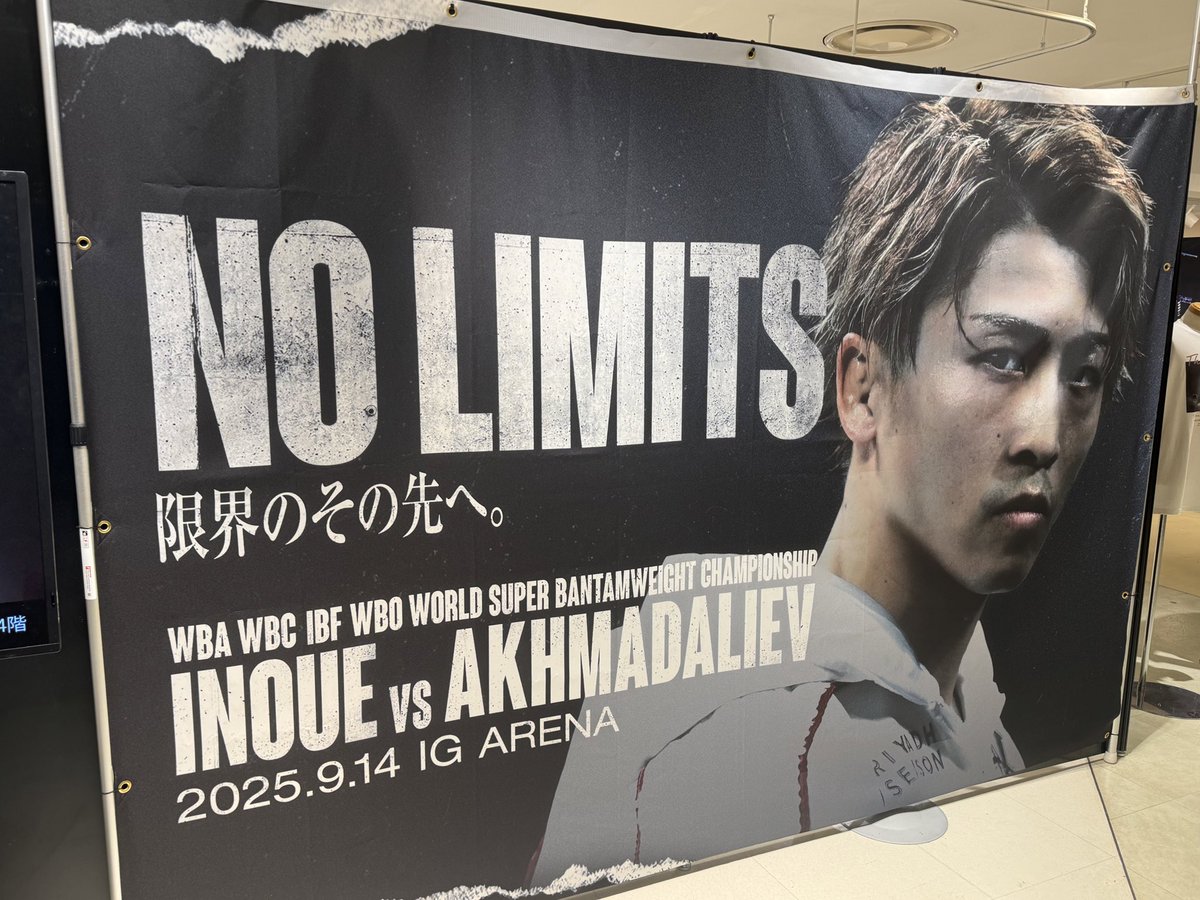 井上尚弥 Naoya Inoue (@naoyainoue_410) / X