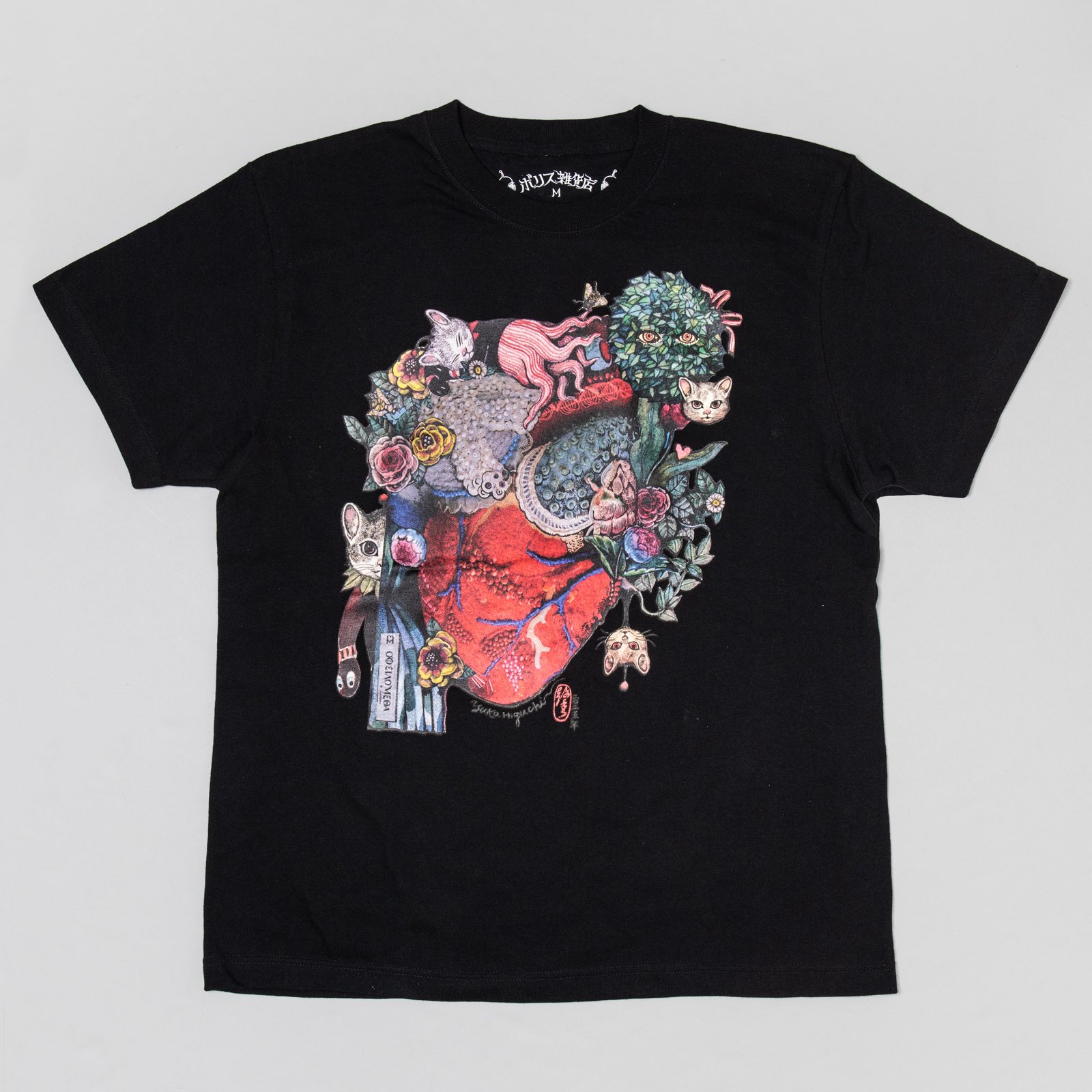 ボリス雑貨店 on X: 