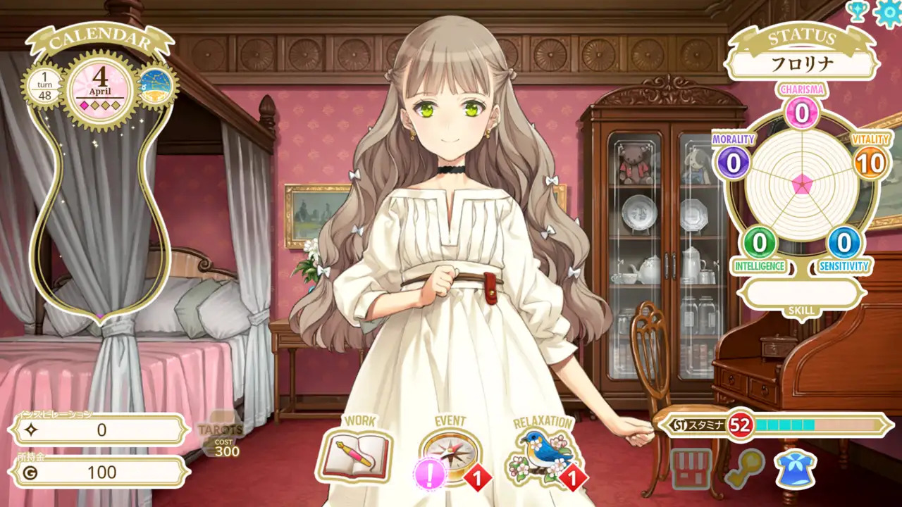 セガ信者 桜通信｜セガサターン (SS)｜メディアギャロップ｜レトロゲーム