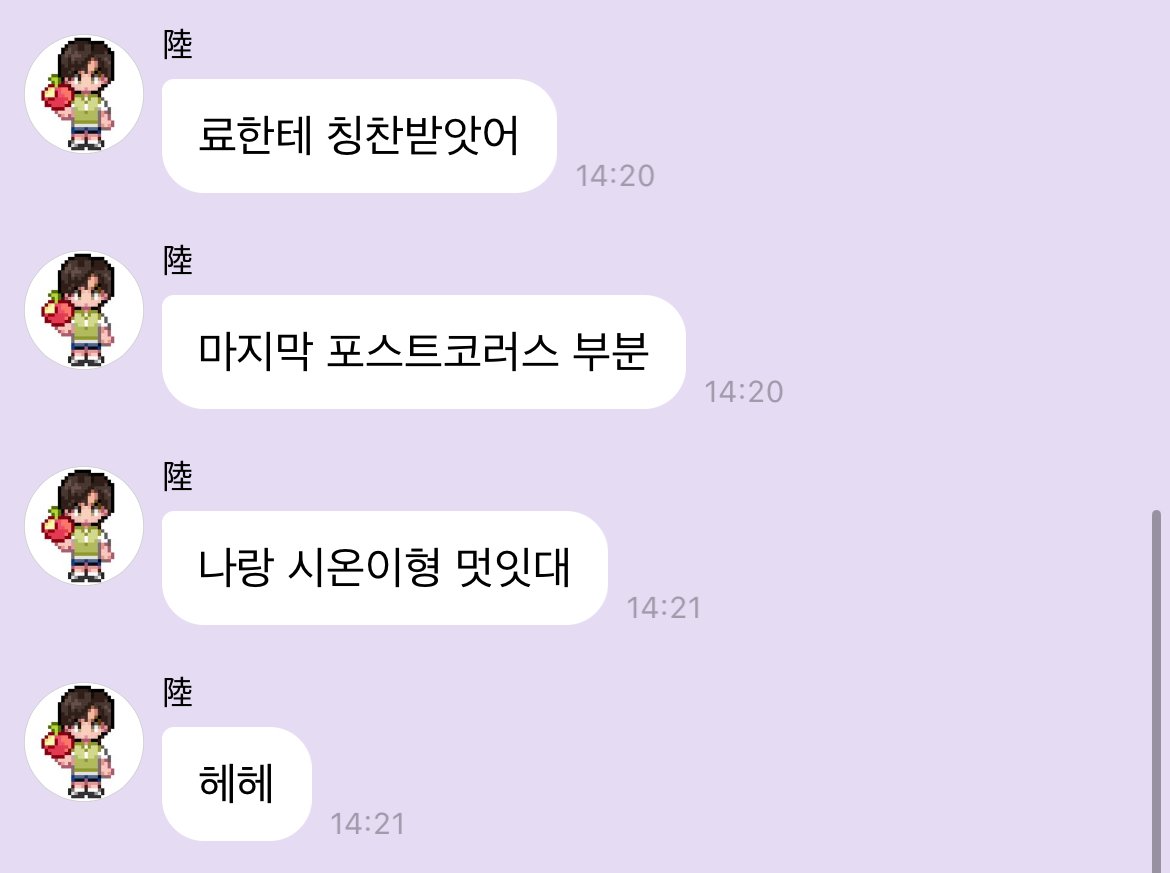 료앙이와
료앙이의 최애형아
료앙이의 추구미형아
조합이 난 영원히 좋을거야....