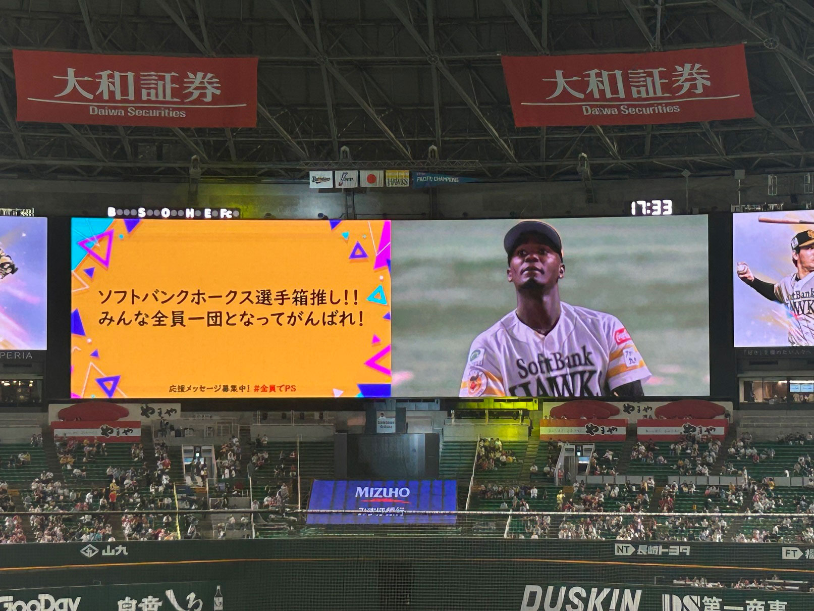 福岡ソフトバンクホークス - ㊸◆　ダイエーホークス　◆　サイン入り球団旗　◆◆◆　③　◆◆◆ 福岡ソフトバンクホークス（公式） (@HAWKS_official) / X