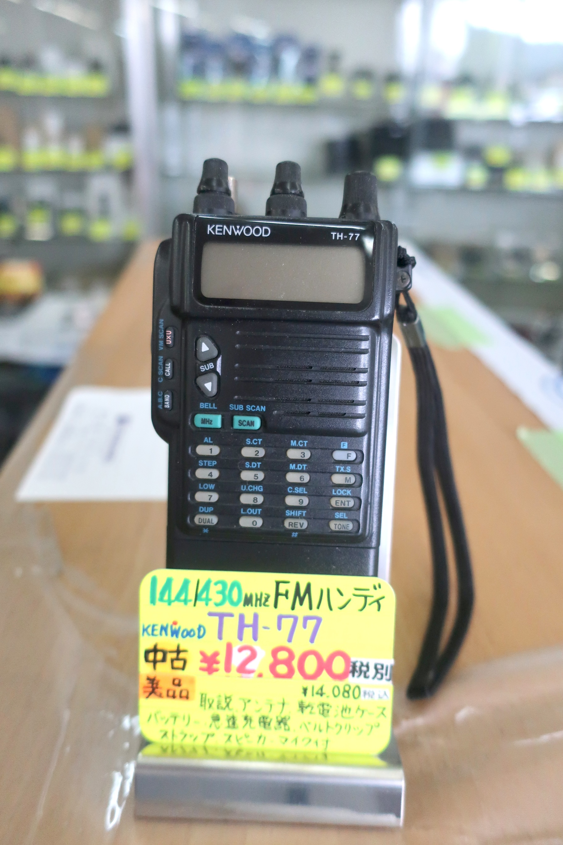 KENWOOD TH-77 アマチュア無線機 2個セット 箱付属品付き KENWOOD TH-77 アマチュア無線機 2個セット 箱付属品付き