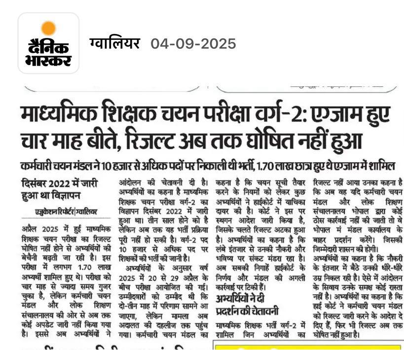 Bhartiye1948's tweet photo. #mp_शिक्षक_भर्ती_वर्ग_2_रिजल्ट_जारी_करो 
@DrMohanYadav51 @CMMadhyaPradesh @BJP4MP @MPTakOfficial @schooledump https://t.co/pB0CyDPTzw