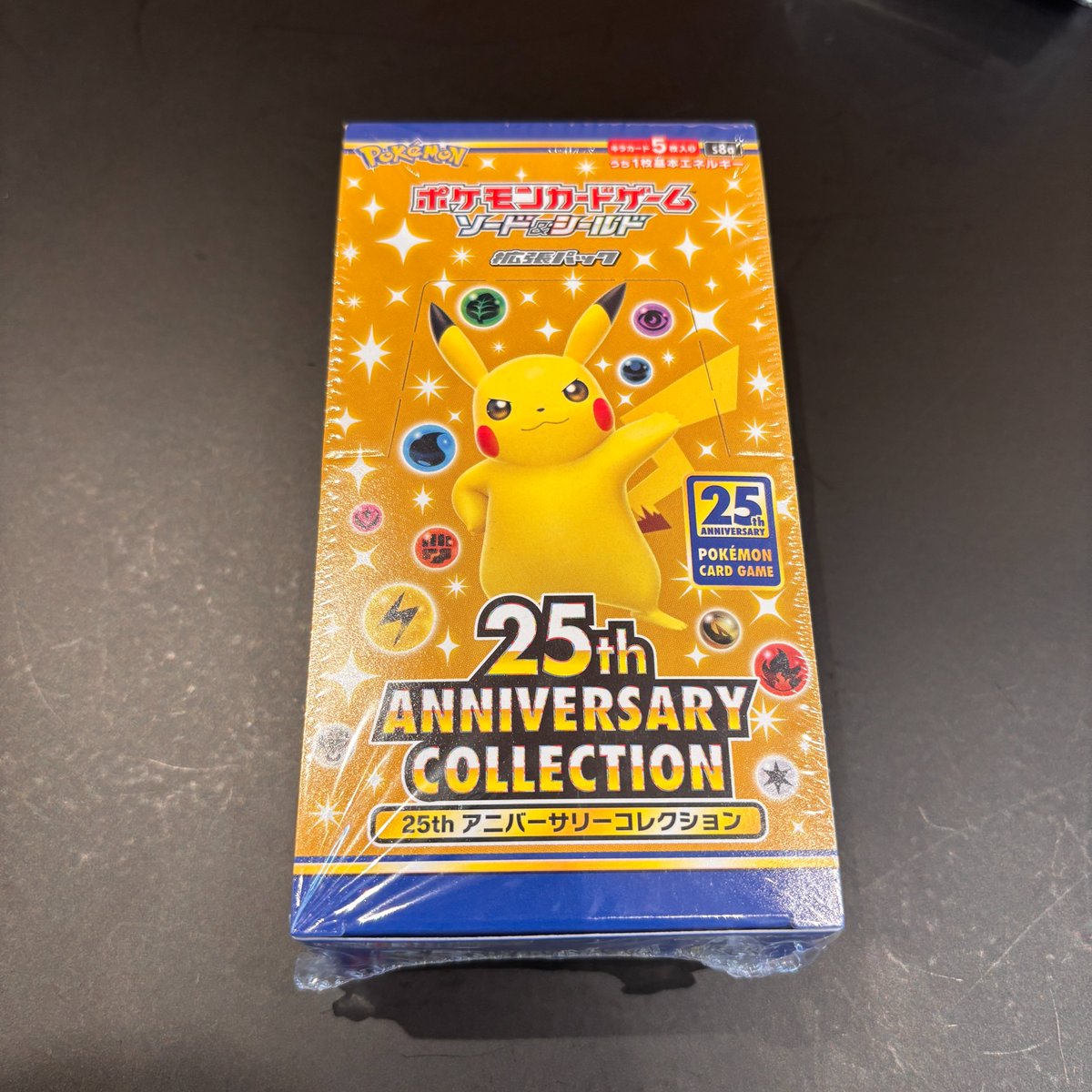 トレカデイズOPEN記念🎇

毎日プレゼント 8日目🎁
「⚡️25thアニバーサリーBOX⚡️」

奮発しすぎたので、
明日で”毎日プレゼント最終日”とします🔥
(応募忘れの無いように！)

ーーーー
応募方法：リポスト&amp;フォロー
締め切り：9/8(月) 〜23:59
当選発表：9/9以降に当選者発表を行います

#ポケカ