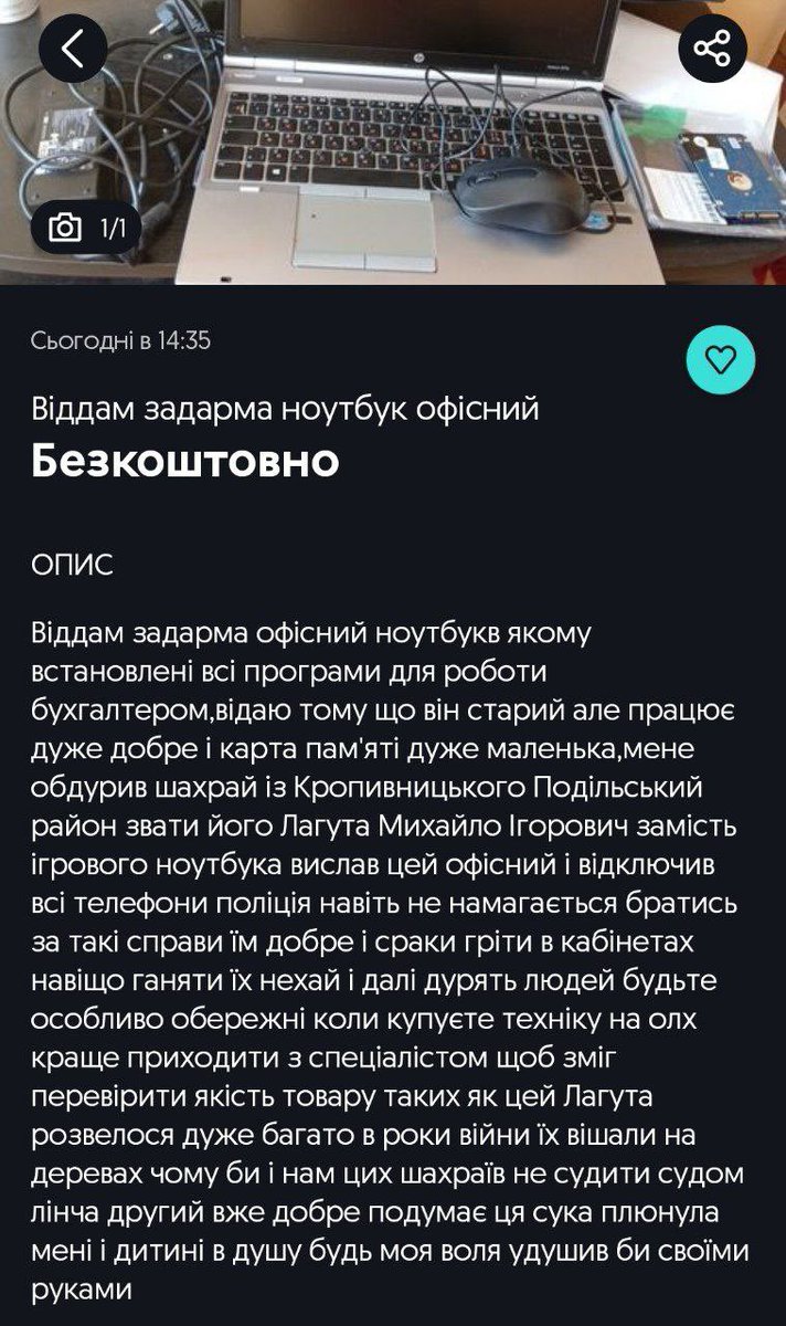 Регіоналіті (@rehionality) on Twitter photo 