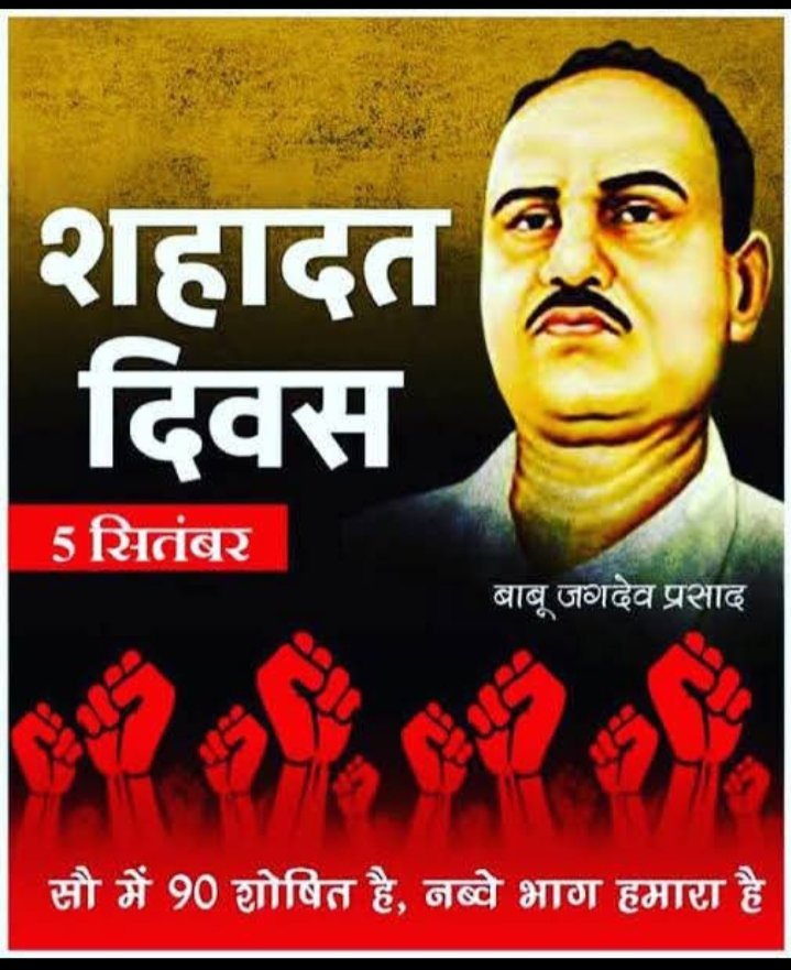 Sanjeev Maurya (@sanjeev_jnp) on Twitter photo 