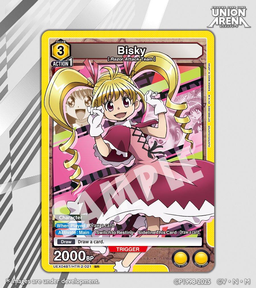 union arena hunter x hunter booster box english Amazon.com: BANDAI Union Arena CCG: Hunter x Hunter Vol. 2 Booster Box  (UEX04BT) main image 0