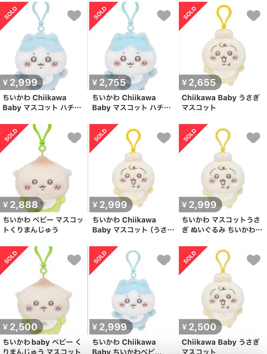 せどり•お得•ポイ活@プー太郎 (@puutarou__) / X