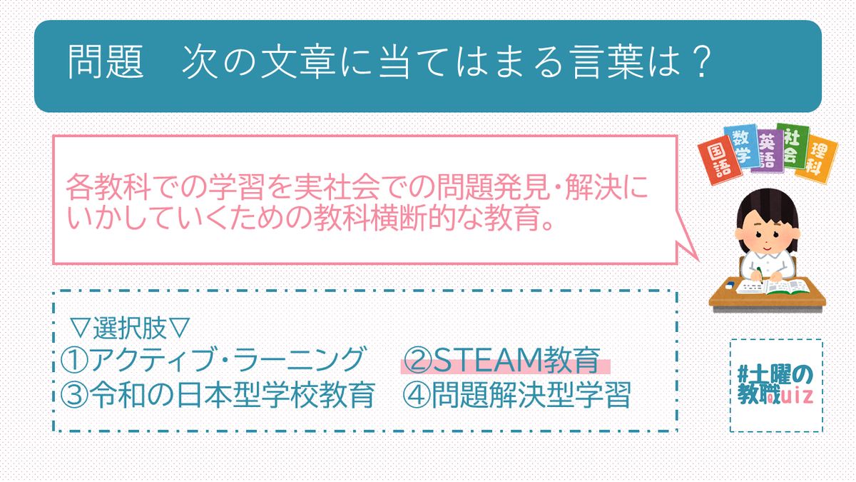 協同出版【教員志望者を応援します】 (@kyodoshuppan) / X
