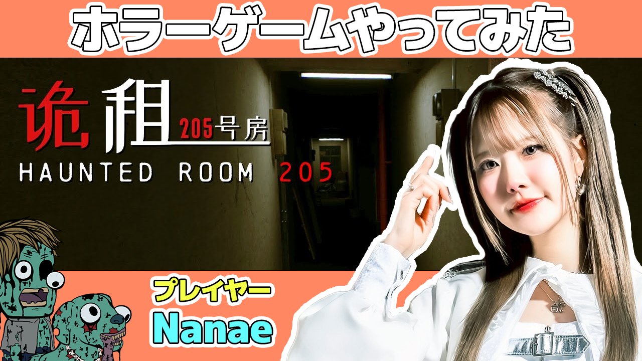 ホラーM2000年〜2002年11冊まとめ売り ゾンビ屋れい子　アロエッテの歌 ホラーM2000年〜2002年11冊まとめ売り ゾンビ屋れい子