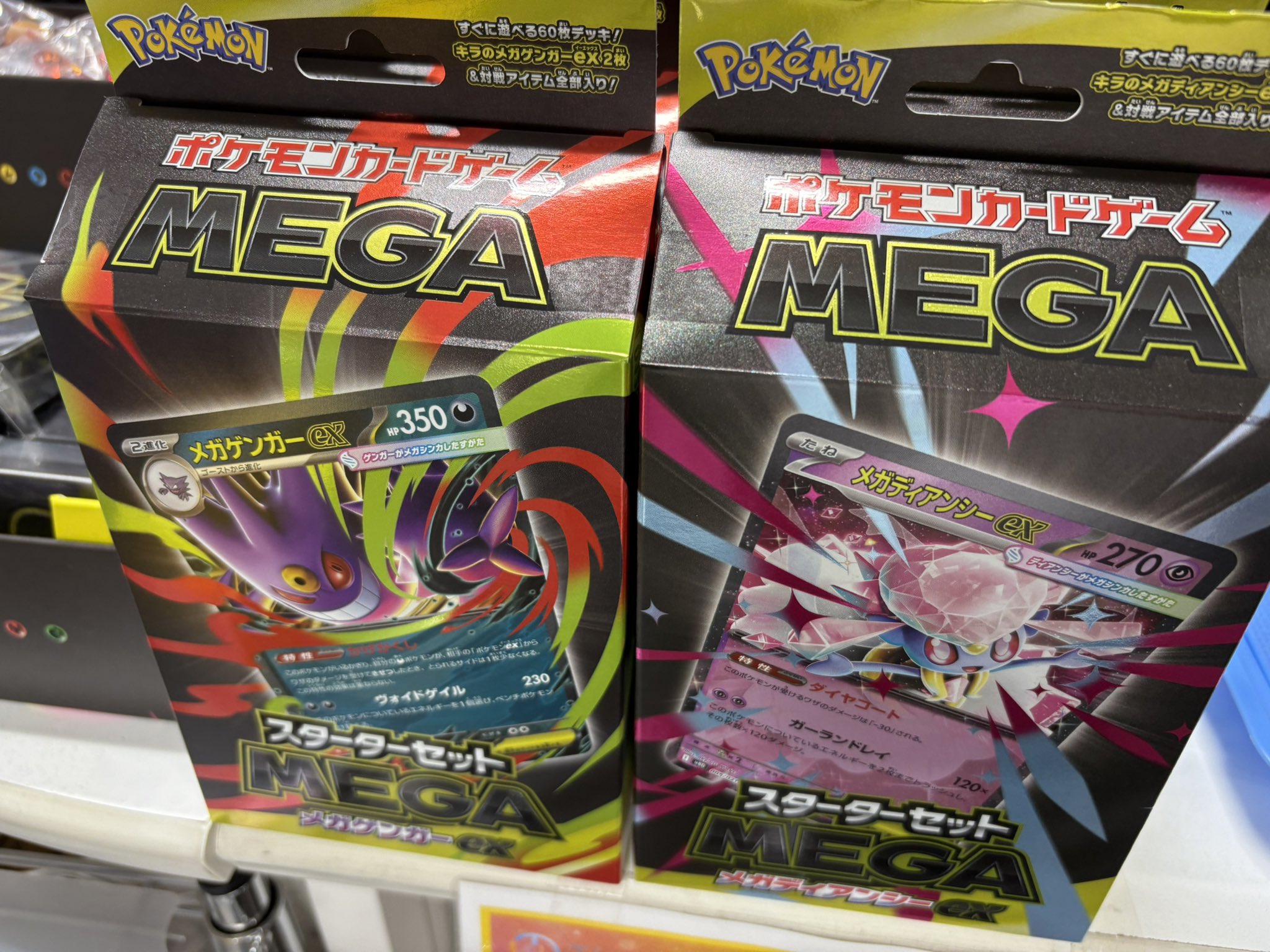 TierOne ティアワン渋谷/ ポケカ ワンピースカードゲーム 販売