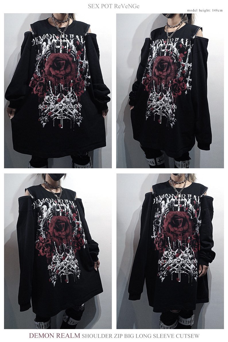 セクポ – търсене / X