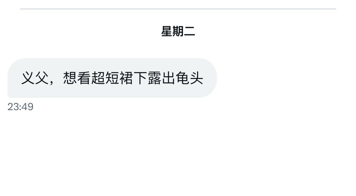 屌妹小红书 tweet media