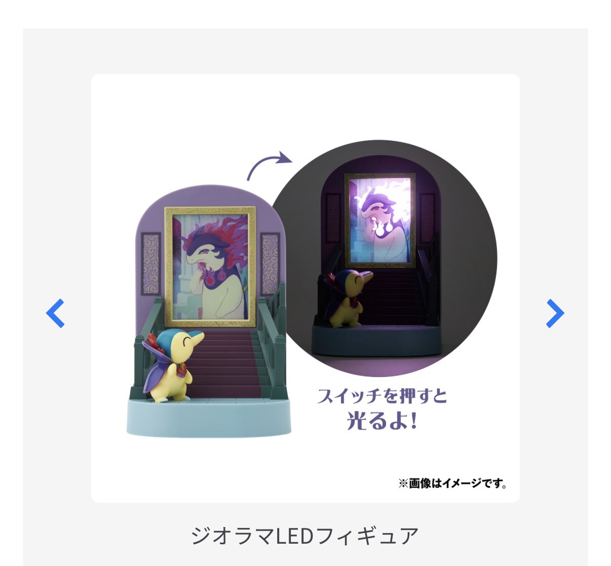 ジオラマLEDフィギュア Halloween Ghost Chateau ハロウィンを