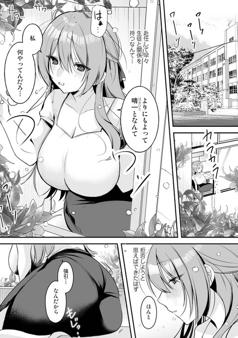 作画の成長もお楽しみいただける作品です。
⇦2話      6話⇨ 