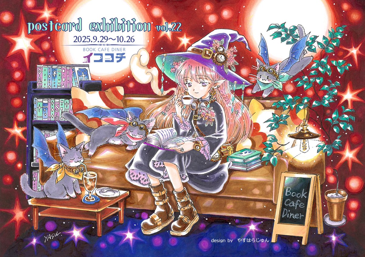 PepperBox《ペッパーボックス》 on X: 
