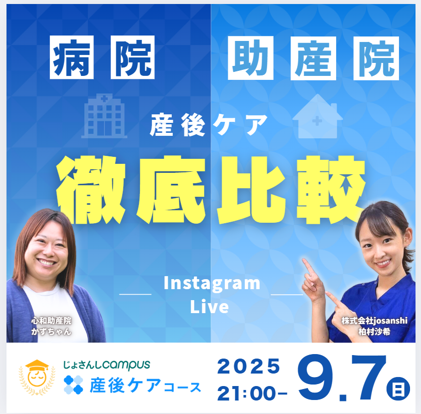 今日の助産師 今日の助産師 今日の助産（改訂第4版）: 書籍／南江堂
