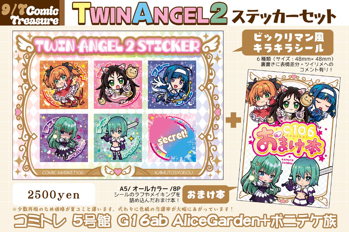 ひなたもも＠9/7大阪コミトレG16ab (@unchos) / X