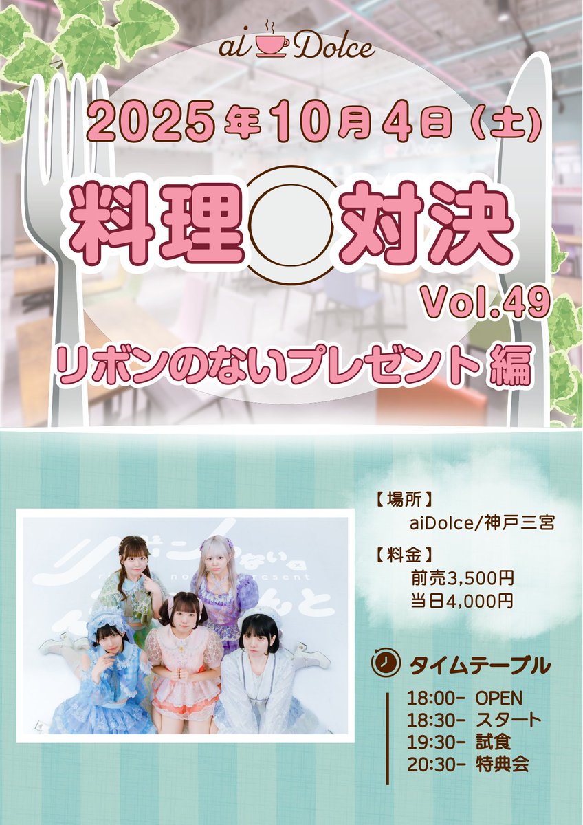 リボンのない贈りものでつかまえて リボンのない贈りものでつかまえて