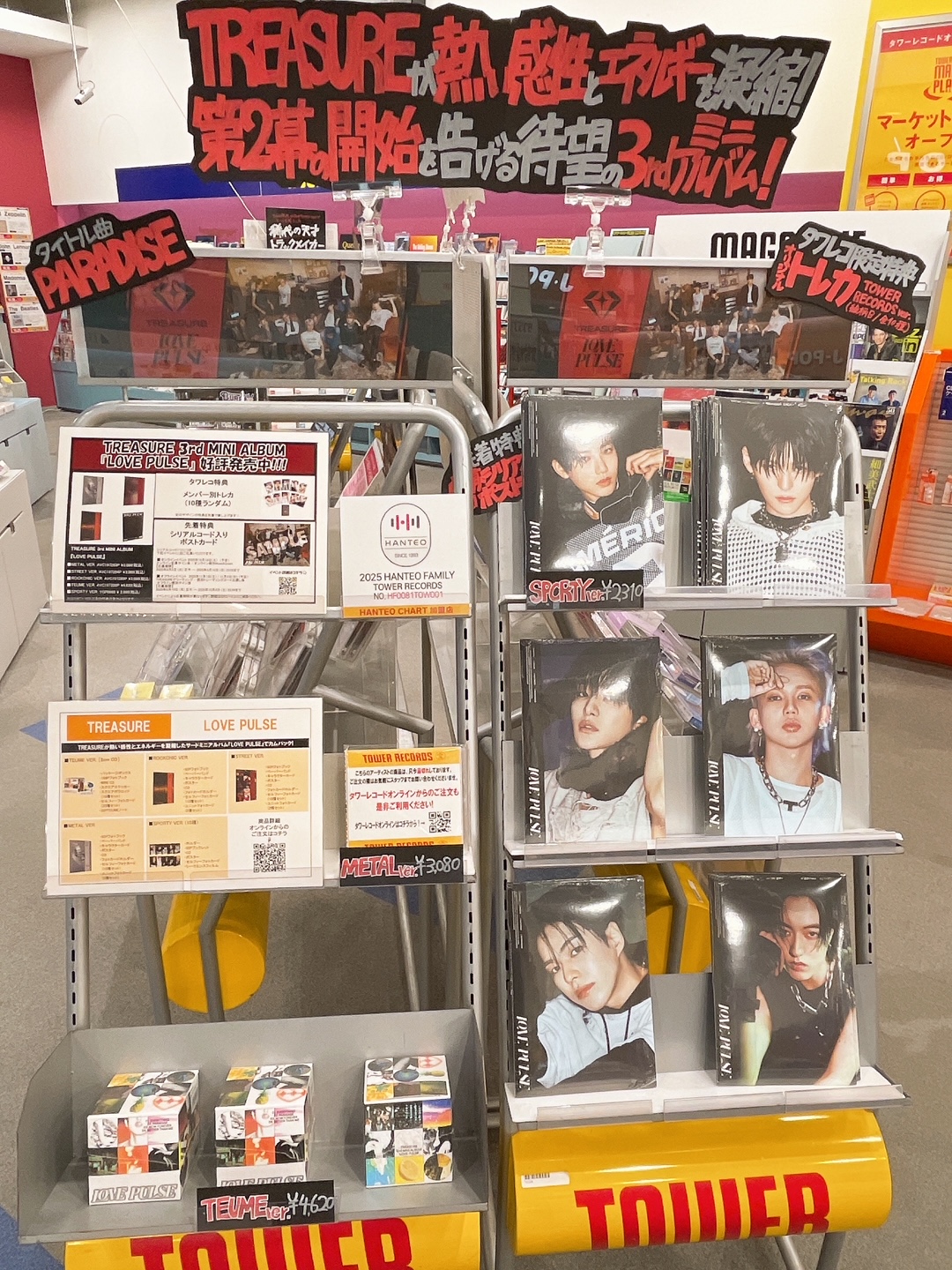 タワーレコード佐賀店 on X: 