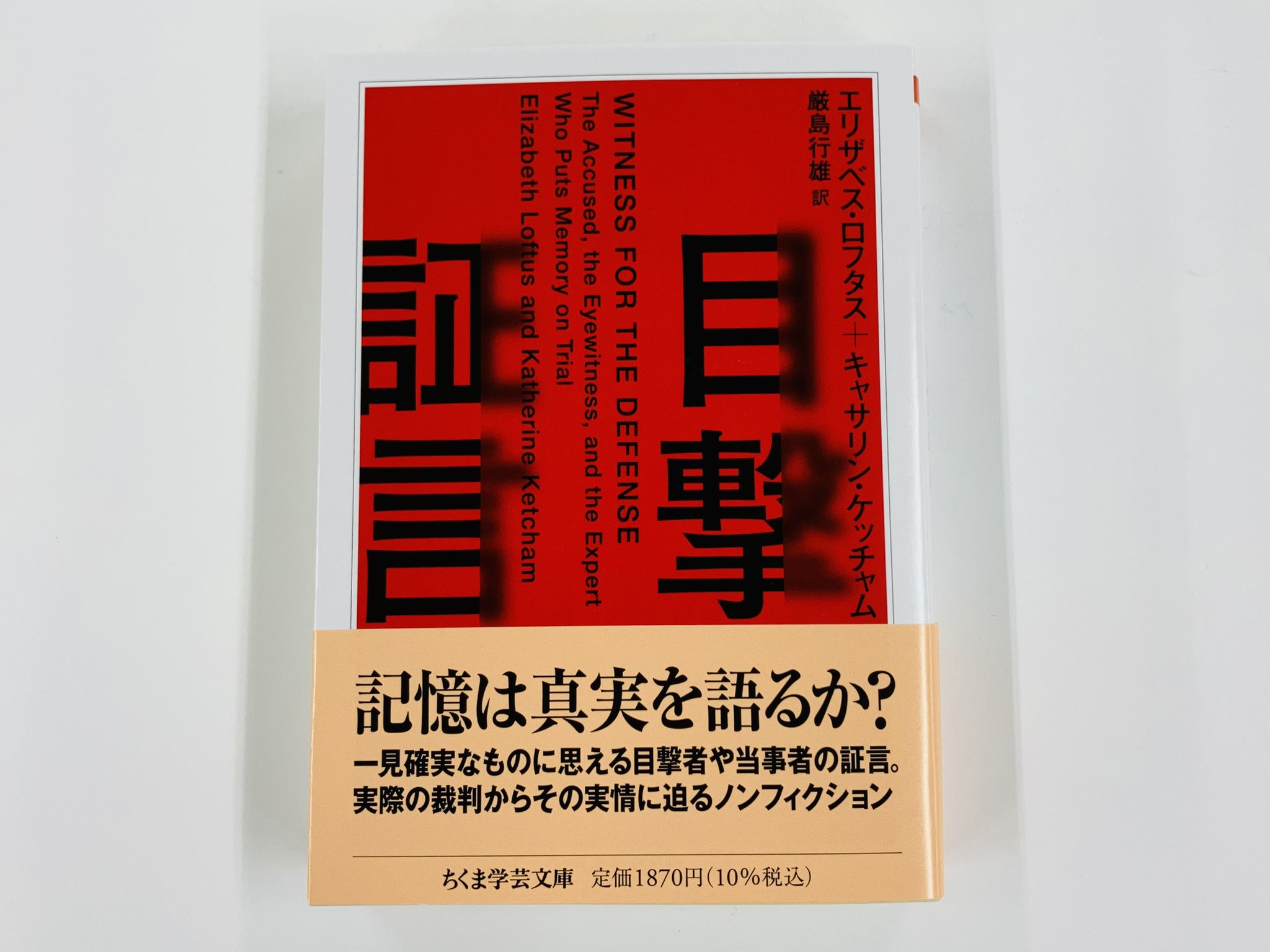 【中古】 銀行界１００のＱ＆Ａ 証券・生保・その他の生き残り条件/大陸書房/松本一男 中古】 銀行界100のQ＆A 証券・生保・その他の生き残り条件