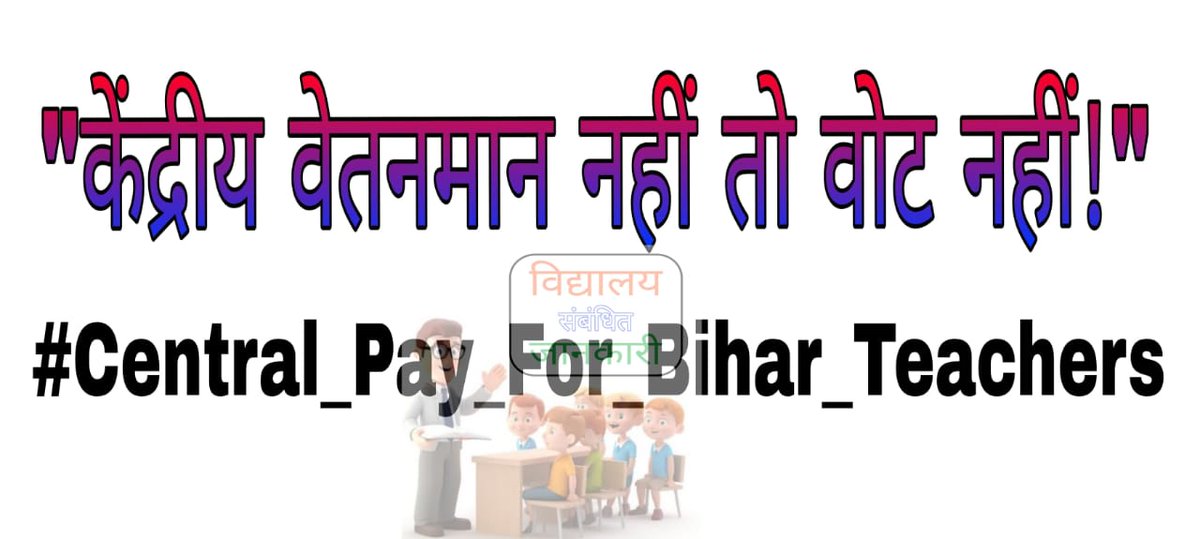 RAMAN JHA tweet media