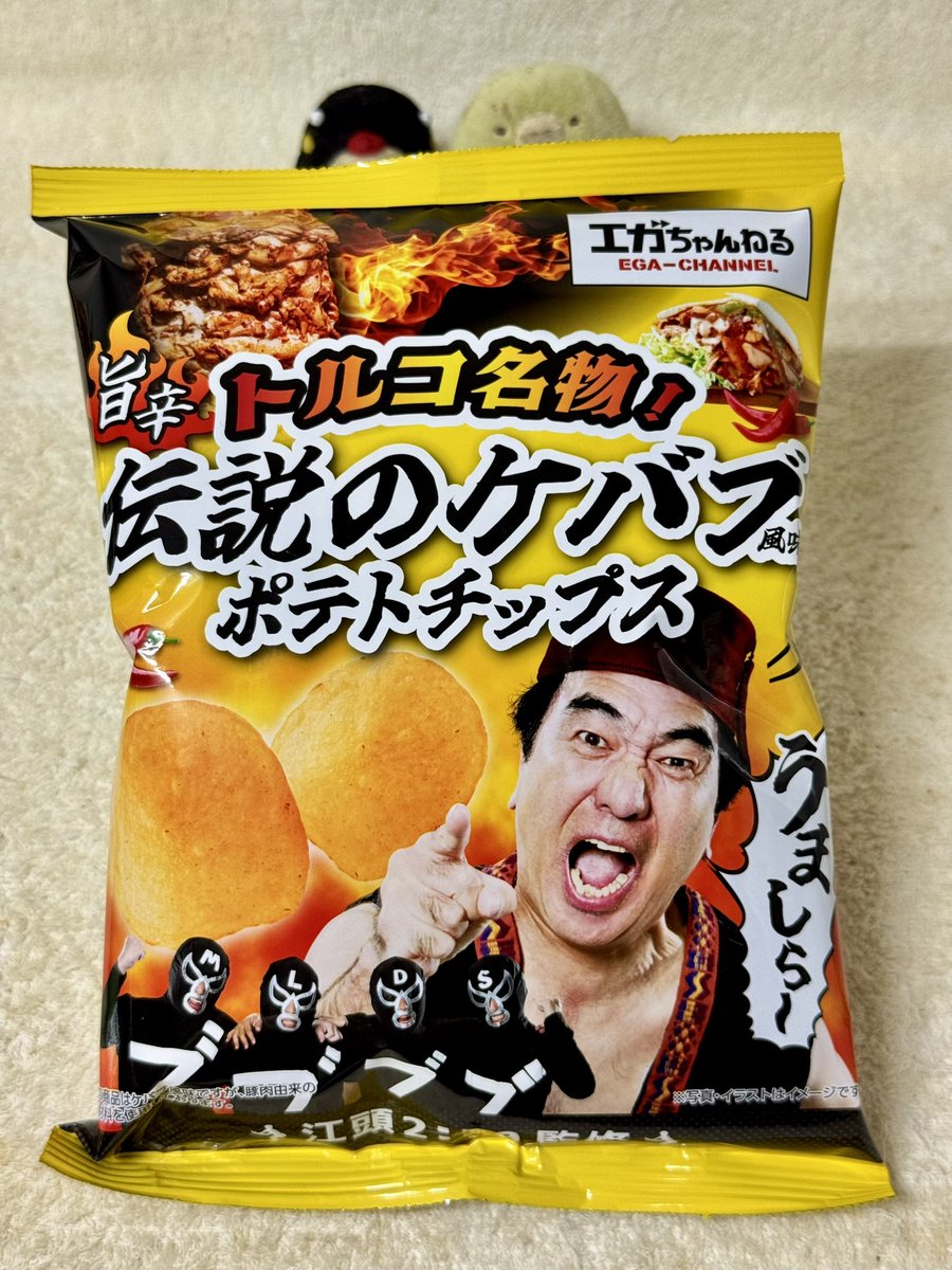 ポテト カルビー 堅あげポテト うすしお味 65g×12個 : くすりのレデイハート