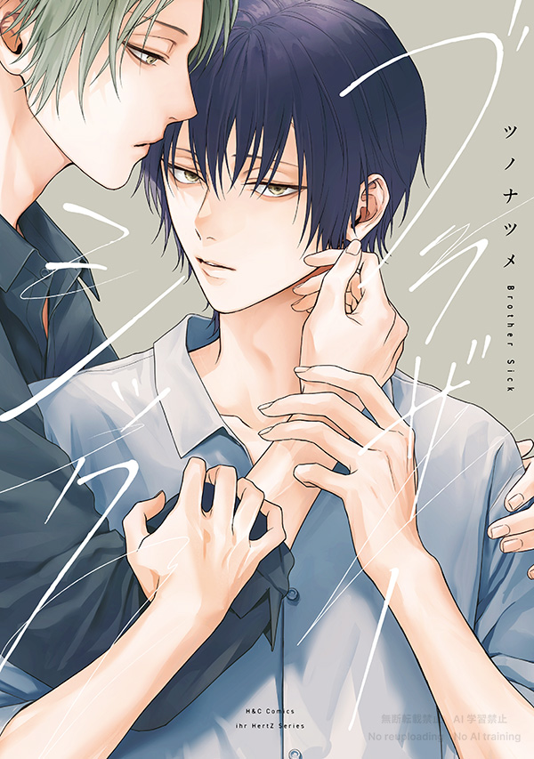ihr HertZ&CRAFT編集部 (@ihrHertZ_CRAFT) / X