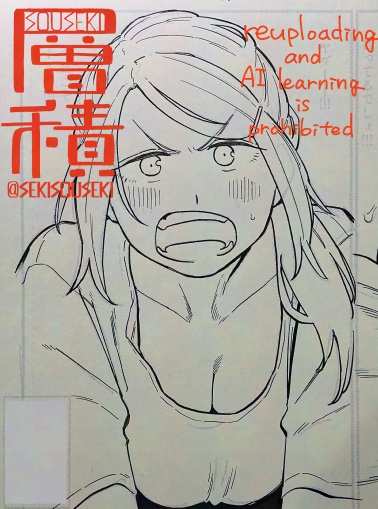 次ã®ããŒã¡ãŒã¡ãã³å
¥ãçµãã