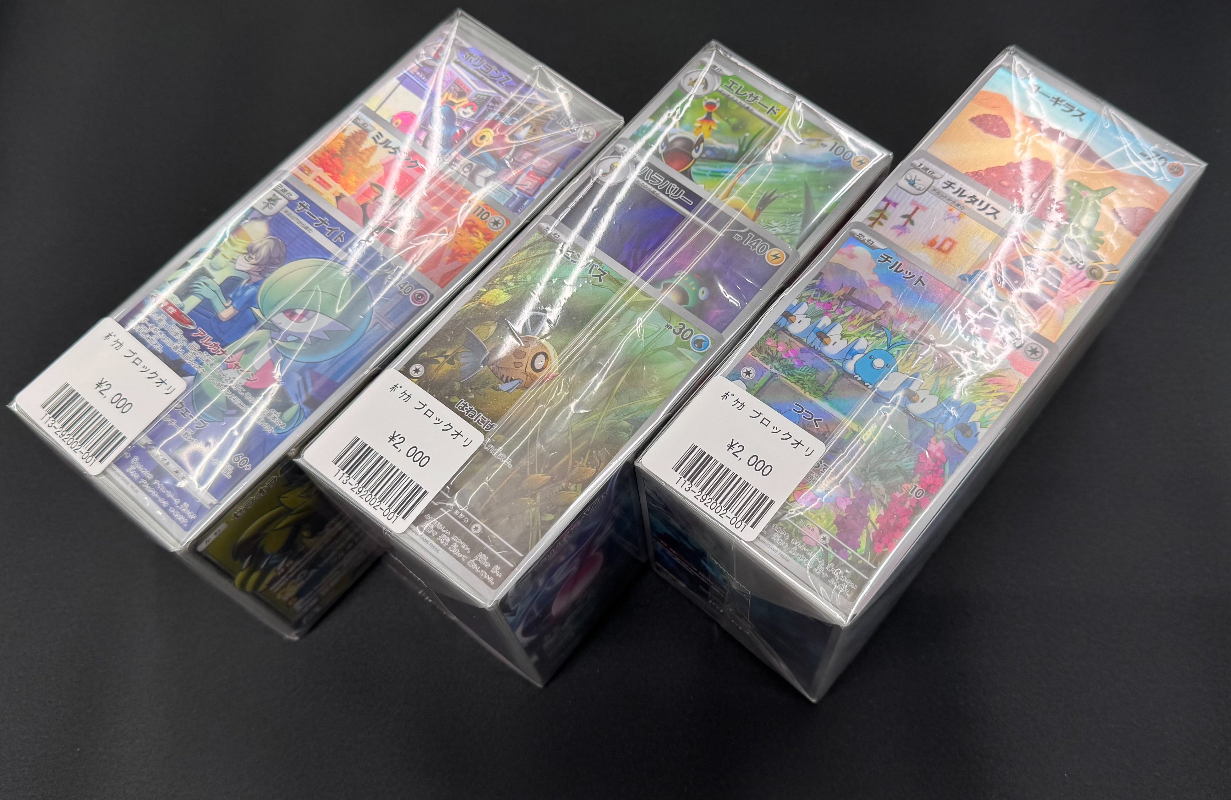 ポケモン - ポケモンカード ADV フルコンプ 603種類 941枚 コード違い B5-1 ポケモン - ポケモンカード ADV フルコンプ 603種類 941枚