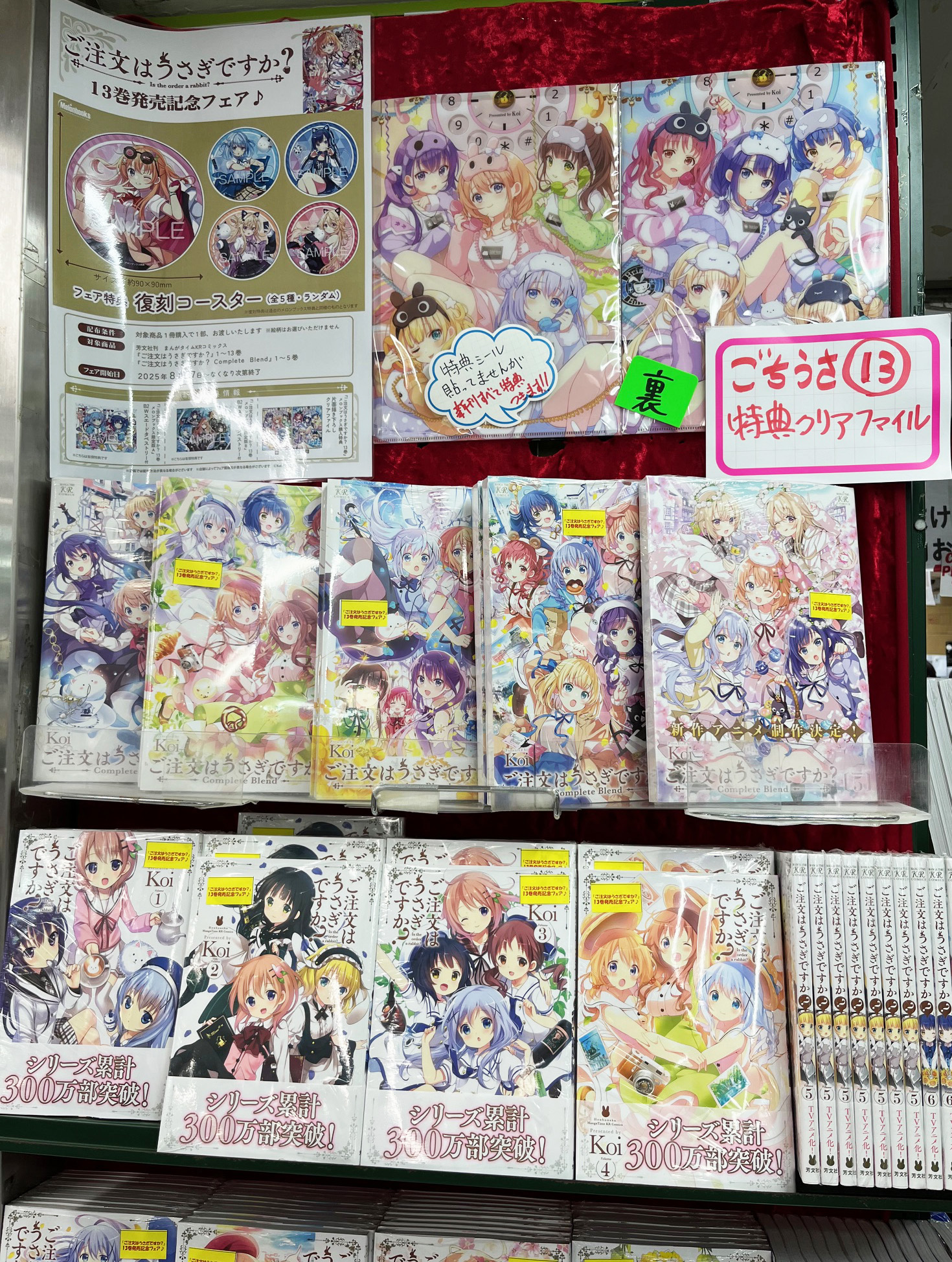 まんがタイムきらら編集部 on X: 